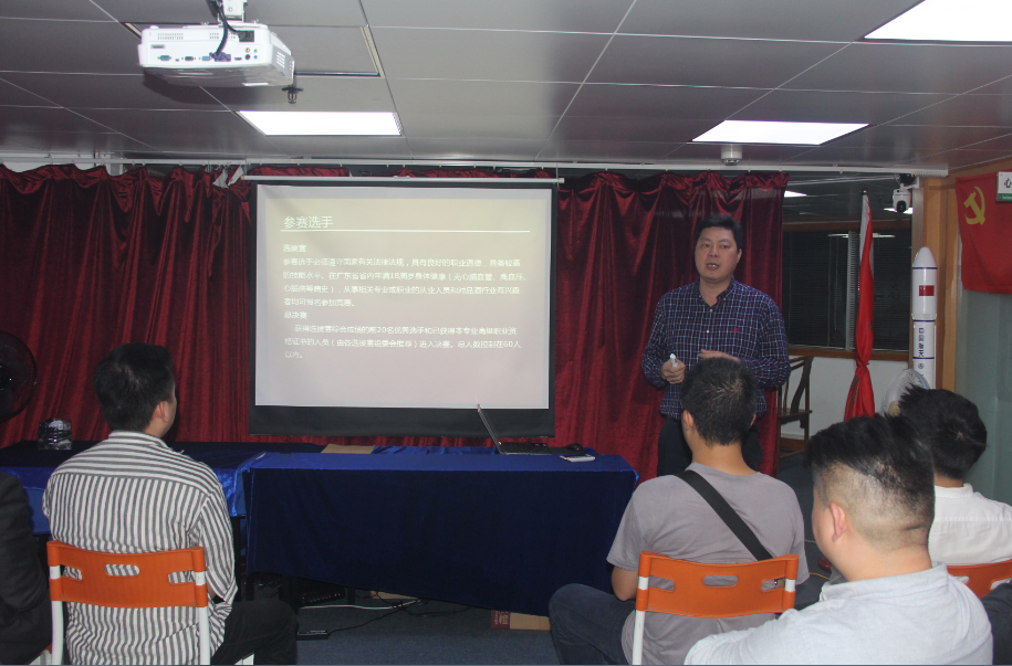 深圳市健康產業協會品鑒專業委員會_廣東省白酒品酒師職業技能大賽_廣東職業技能培訓網