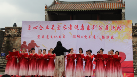 爱心企业关爱长者健康系列公益活动在深圳大鹏举行