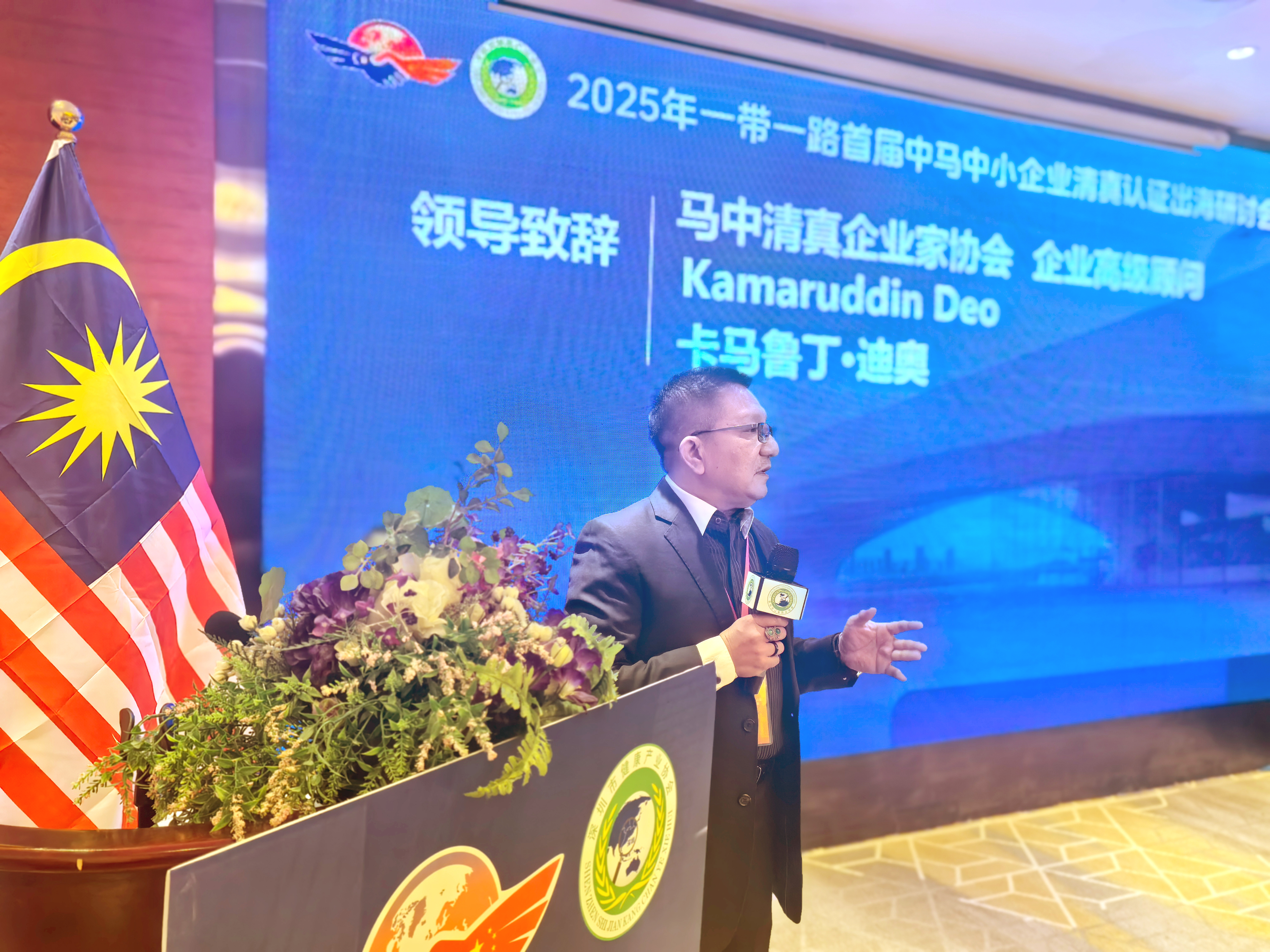 微信图片_20250818150911_172.jpg